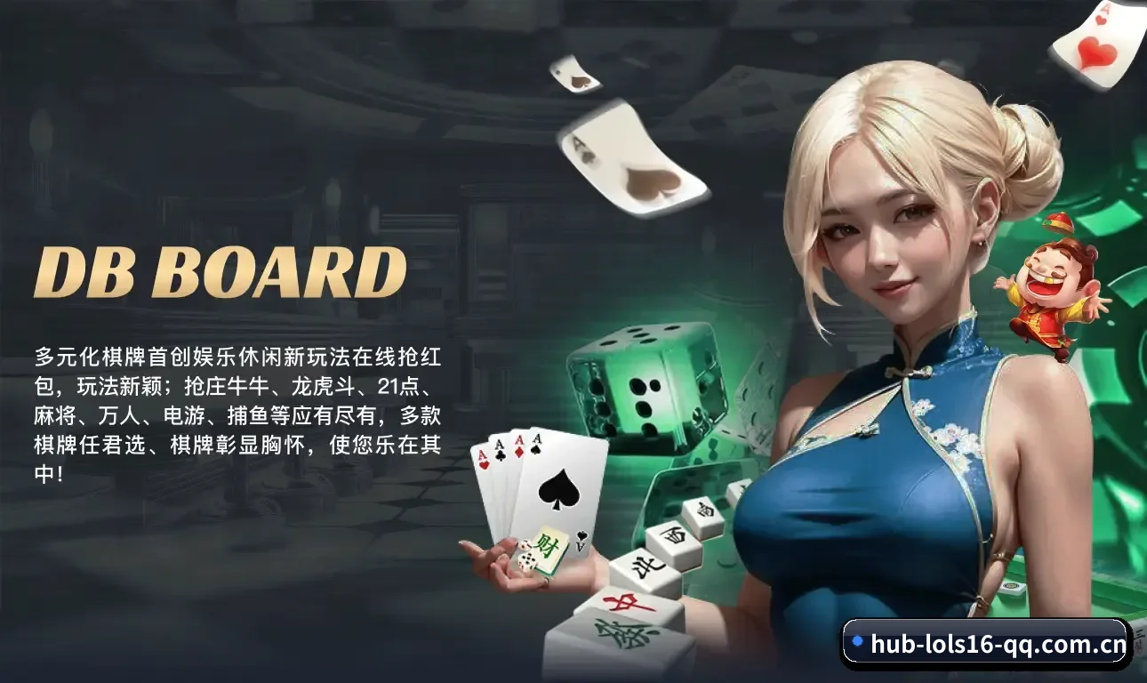 英雄联盟外围 APP